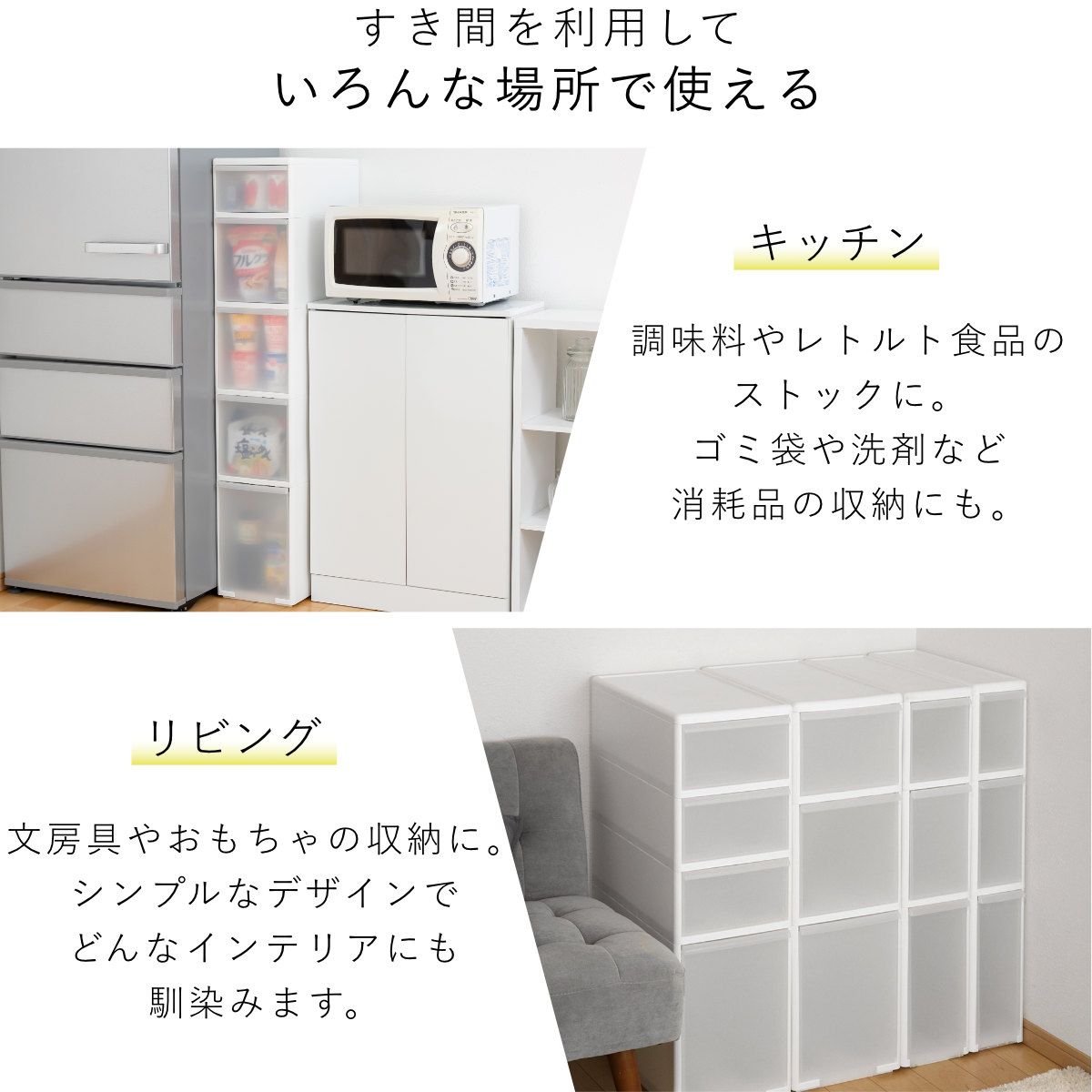 スリム