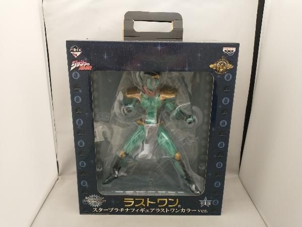 スタｰプラチナフィギュアラストワンカラｰver. 一番くじ ジョジョ