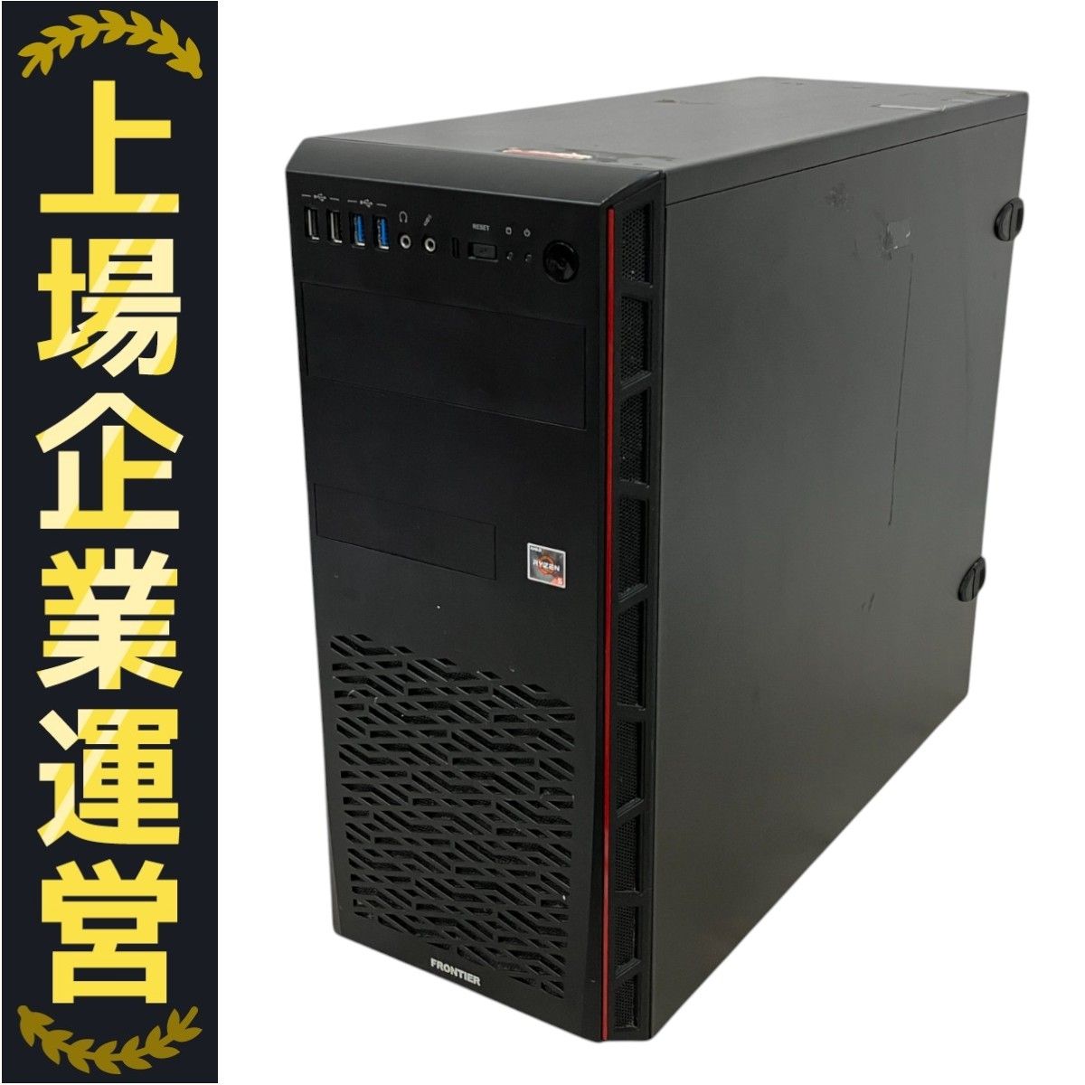 BTOパソコン FRONTIER デスクトップ パソコン Ryzen 5 3600 32GB