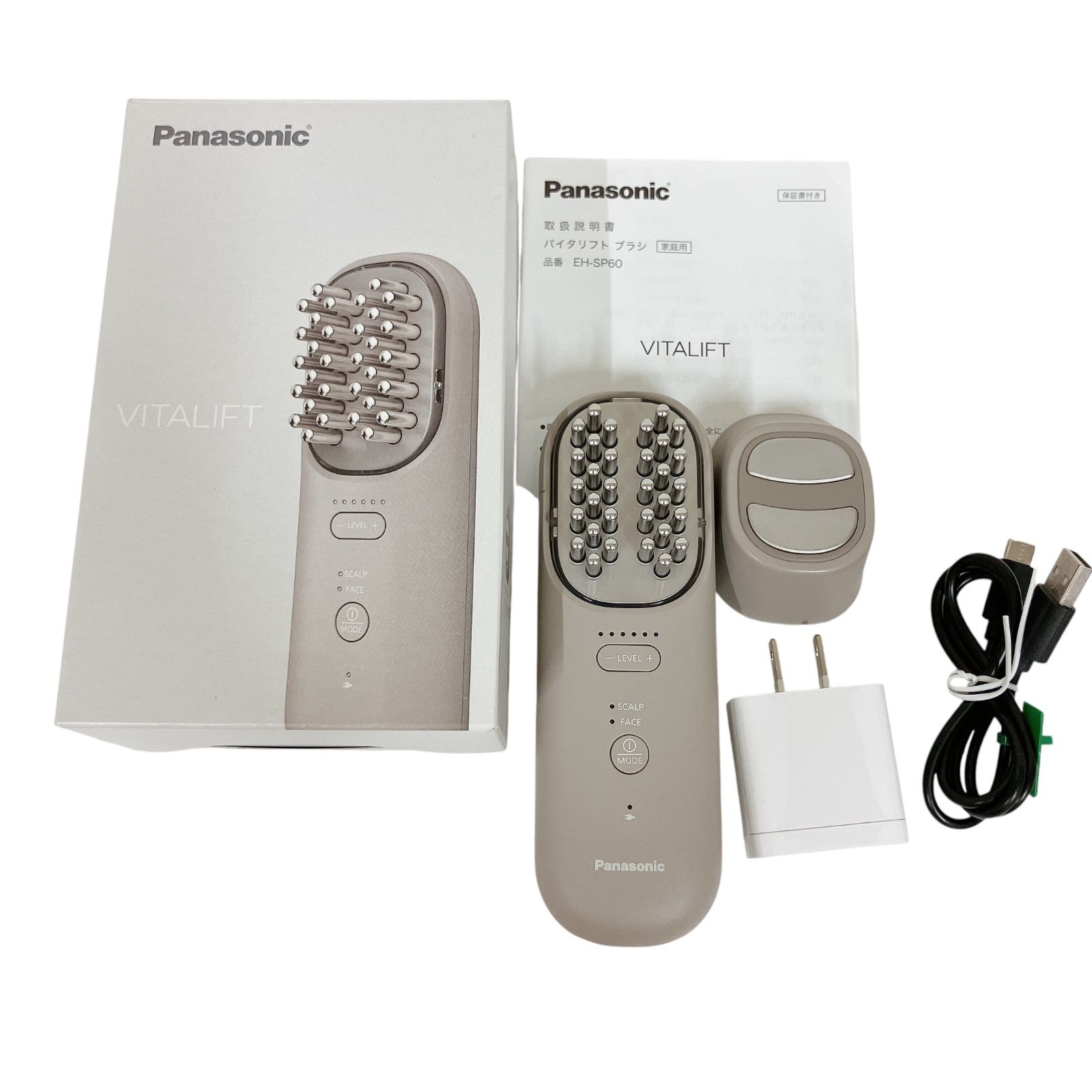 AC51 Panasonic パナソニック バイタリフトブラシ 美顔器 美容器