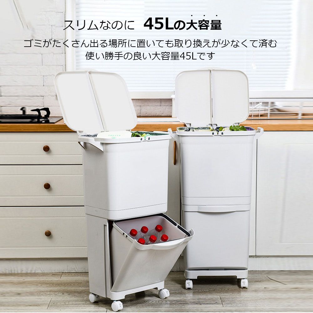 インテリア小物 ホワイトキャスター付きごみ箱 tower ダストボックス 3