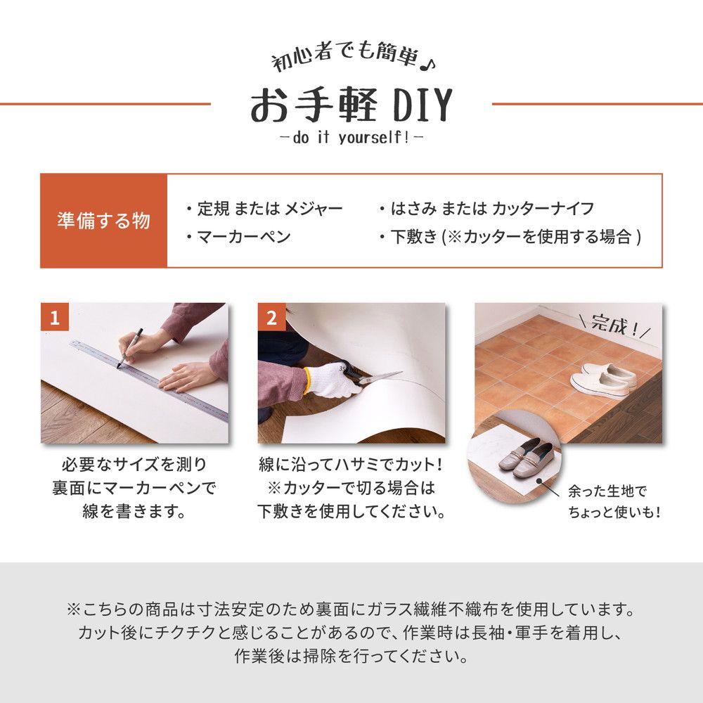 水拭きできるクッションフロア 8602