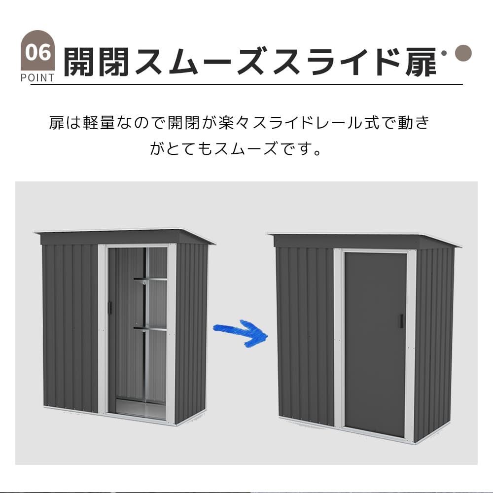 スチール 床なし