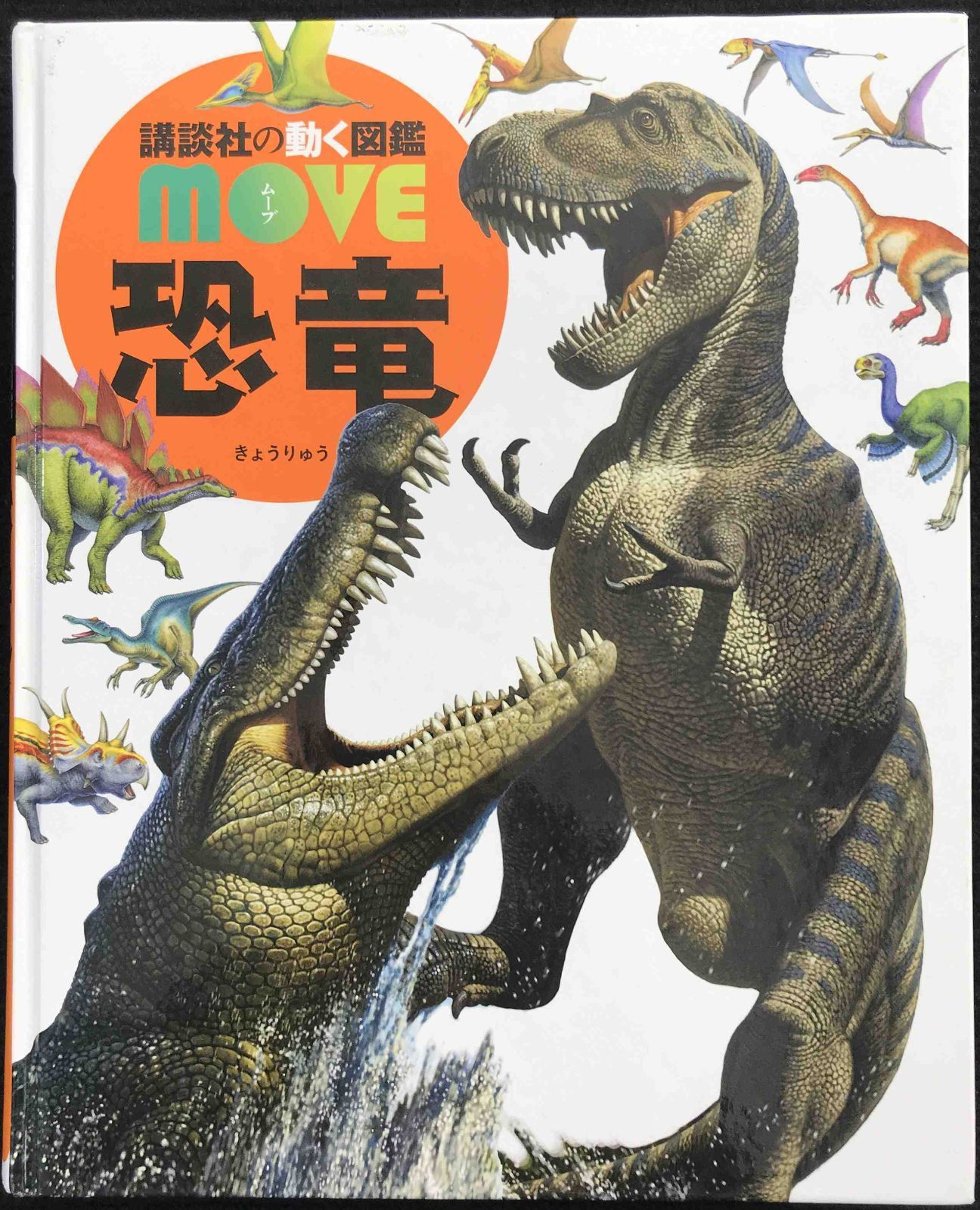 人類と芸術の300万年 デズモンド・モリス アートするサル／デ
