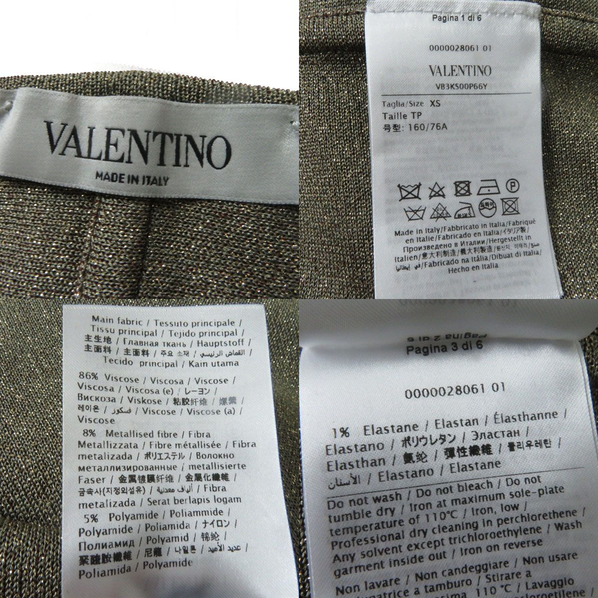 美品◎正規品 イタリア製 VALENTINO ヴァレンティノ レディース ラメ