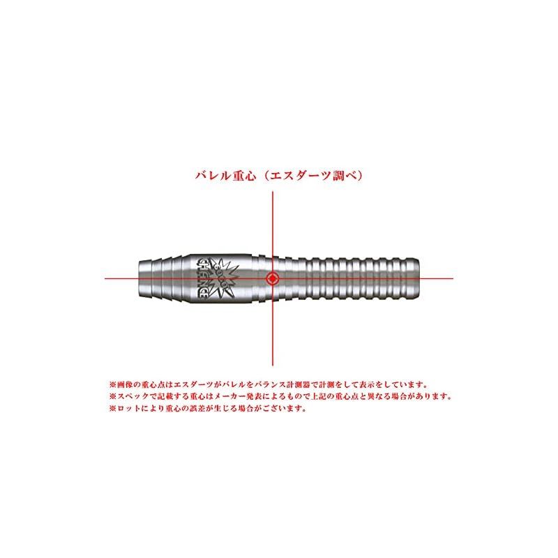 ゴーゴーチャンス ダーツセット