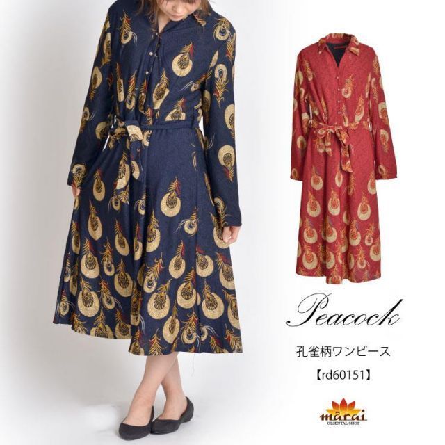 美品！REJINA PYO レザーライク シャツ ジャケット ワンピース デニム