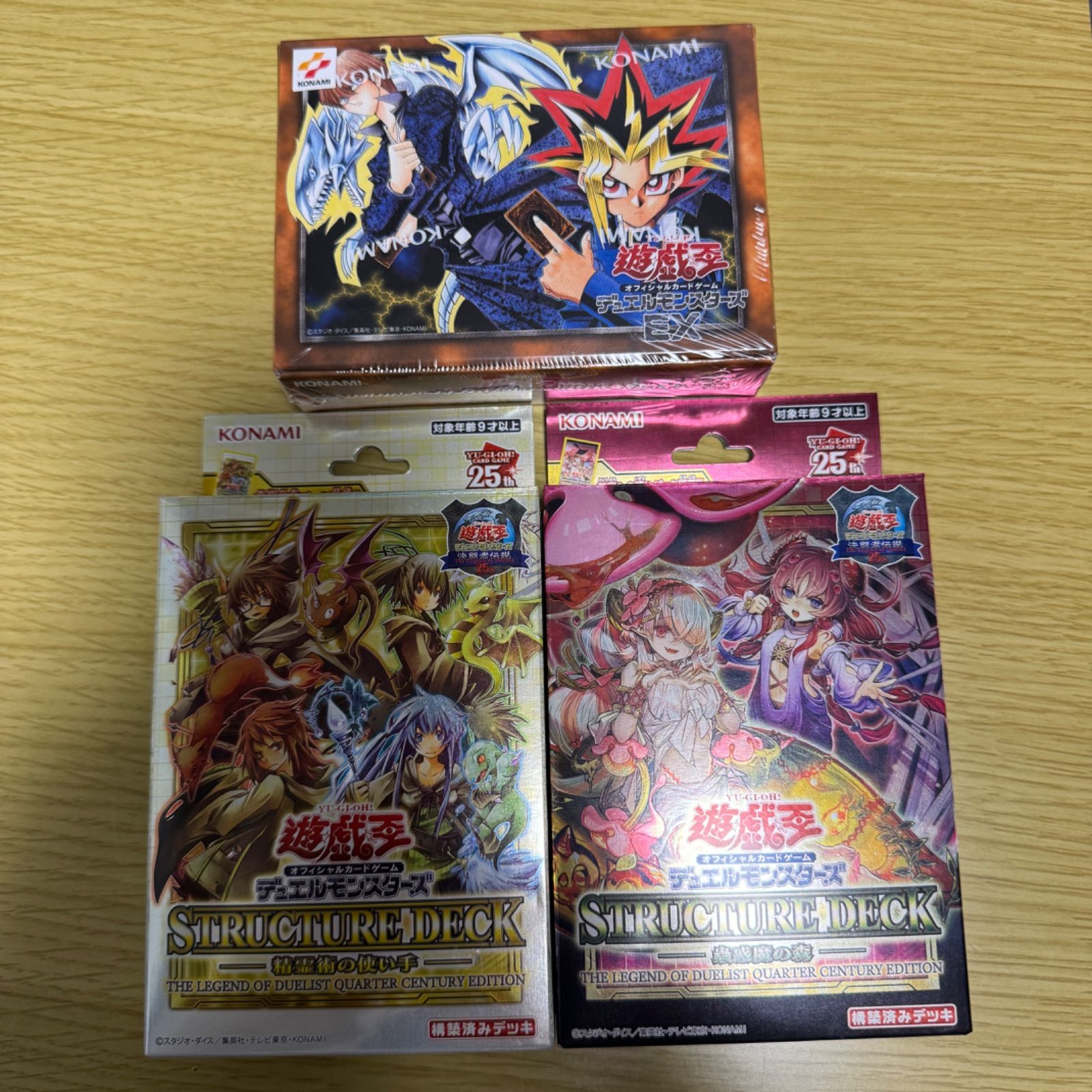 デビルチルドレン キングキマイラ ダブルダイヤモンド プラチナ レア