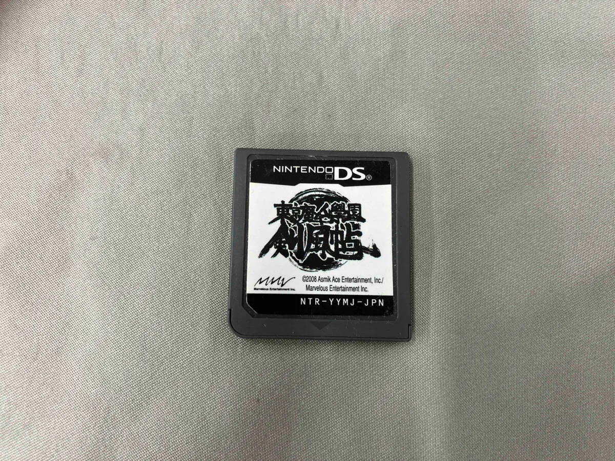 2025年最新】DS 東京魔人學園剣風帖の人気アイテム - メルカリ