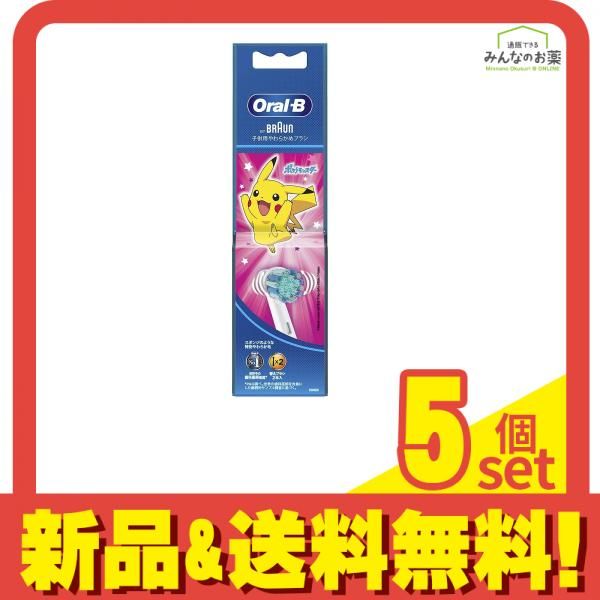 ブラウン オーラルB すみずみクリーン キッズ 替えブラシ ピンク 2本入 5個セット まとめ売り