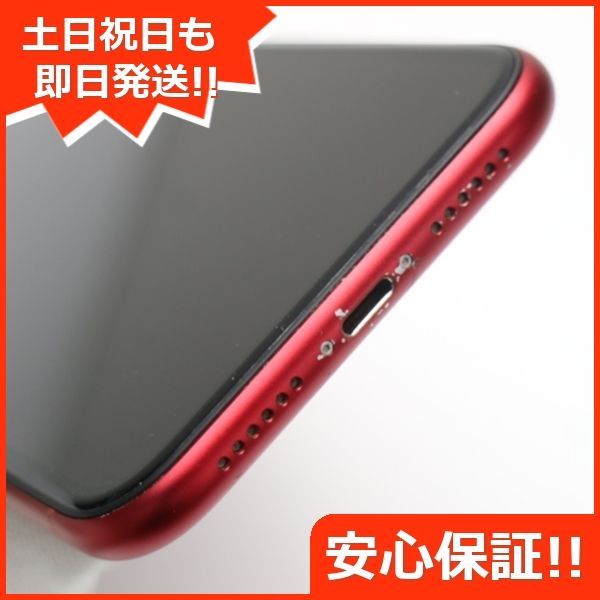 美品 SIMフリー iPhoneXR 64GB レッド RED スマホ 白ロム 即日発送 