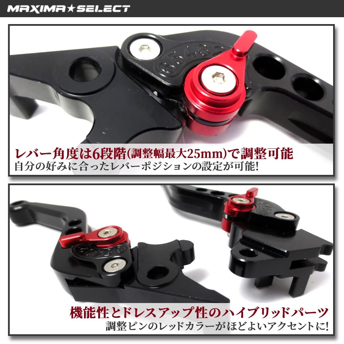 新品 PCX150 『ブラック』PCX125 ズーマーX 角度機能調整付き