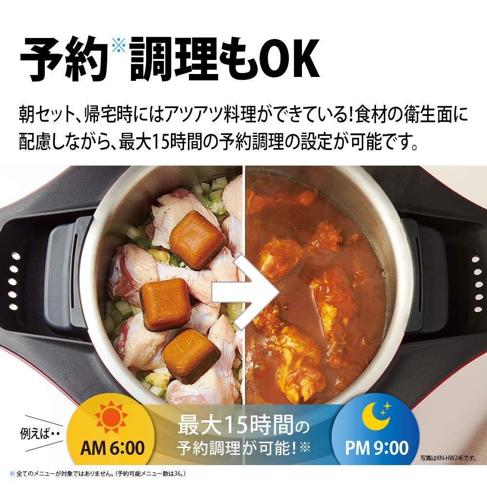 シャープ ヘルシオ ホットクック 電気調理鍋 無水鍋 1.6L 2~4人用 