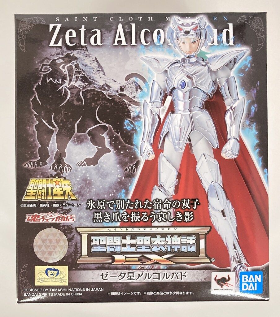 BANDAI - 聖闘士星矢 聖闘士星衣神話EX ゼータ星アルコルバド Amazon | 聖闘士聖衣神話EX ゼータ星アルコルバド 約180mm