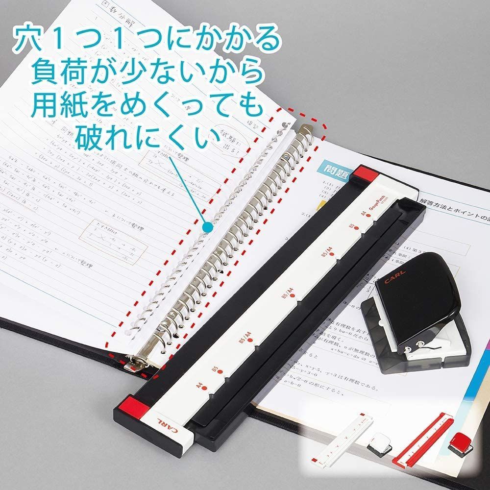 カール事務器(CARL) ルーズリーフパンチ ゲージパンチ A4/B5対応 5枚
