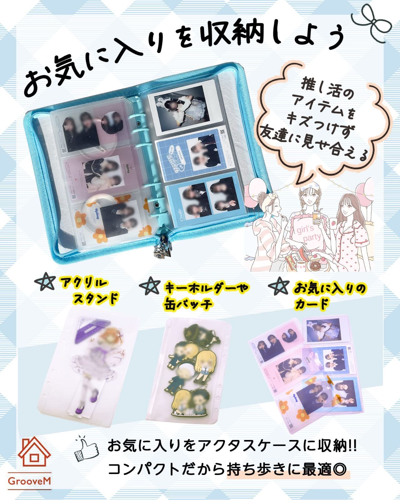 持ち運び オタ活グッズ 持ち歩き 推し活グッズ ファイル ブック