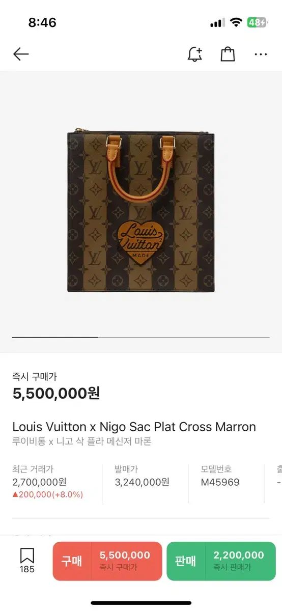 Louis Vuitton(ルイヴィトン) x Nigo(ニゴ) サックプラ Louis Vuitton(ルイヴィトン) x Nigo(ニゴ) サックプラ
