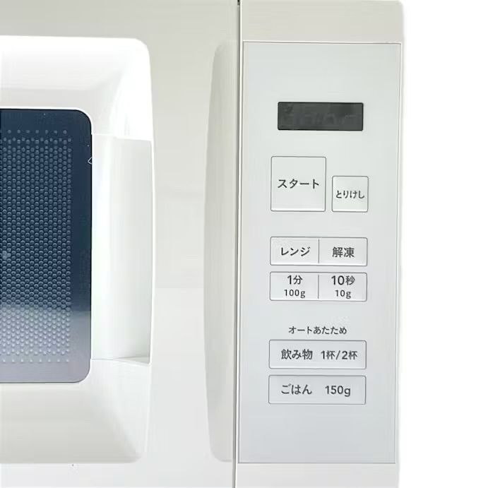 山善 電子レンジ CRM-HF171 - メルカリ