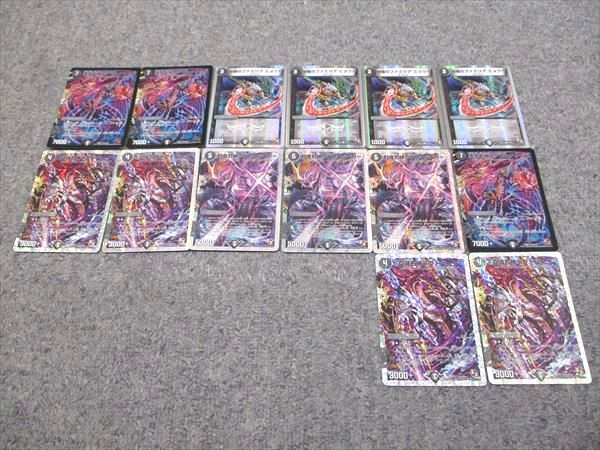 タカラトミー デュエルマスターズカード 黒･闇文明 基本キズ、擦れ有り プレイ用 まとめ売り 030s7D タカラトミー デュエルマスターズカード 黒・闇文明 基本キズ