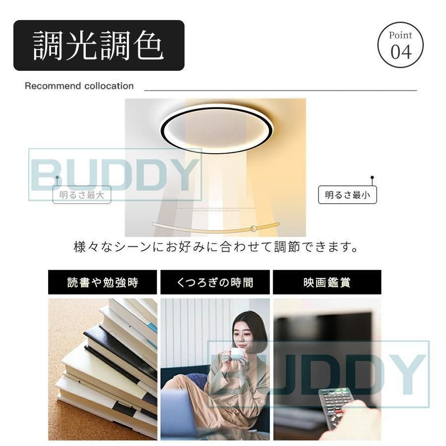 照明器具 天井照明
