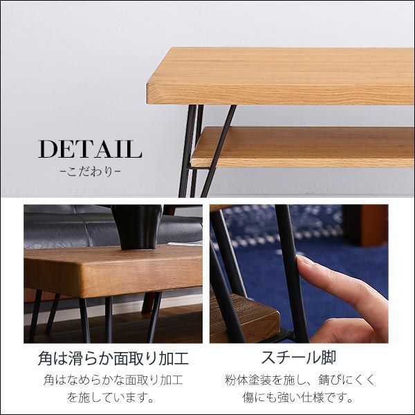 ヴィンテージ センターテーブル