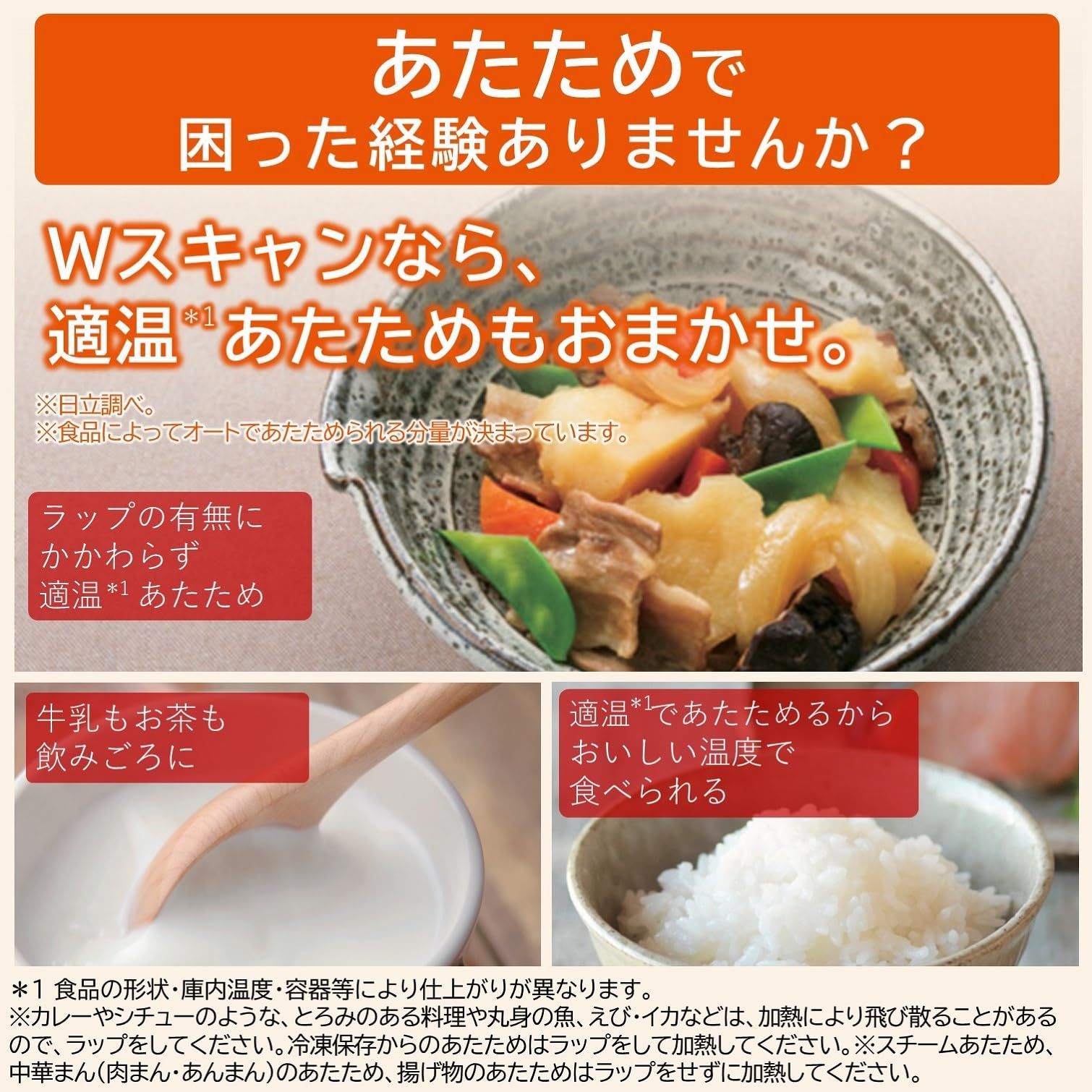 300℃2段式ワイドオーブン