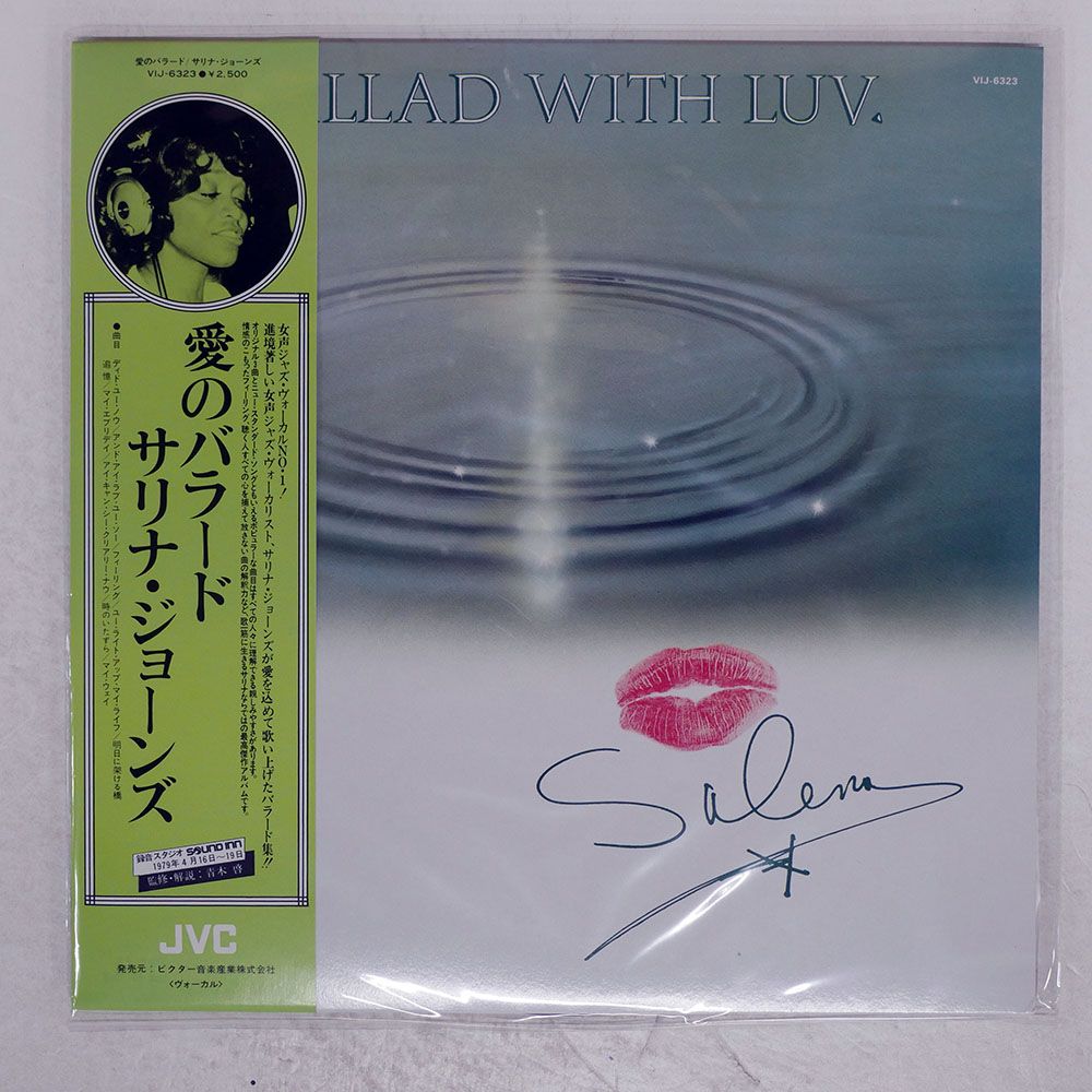 邦楽 Player's Ballad LP Amazon.co.jp: Player's Ballad. [完全限定生産] [帯付き] - IO
