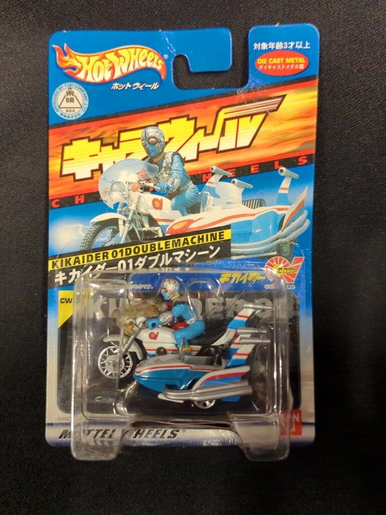 キャラウィール キカイダーセット キャラウィール キカイダー ジローVSサブロウ - メルカリ