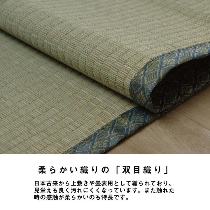 上敷