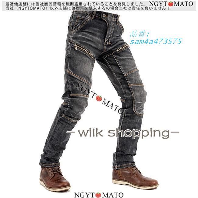 バイクウェア カジュアル