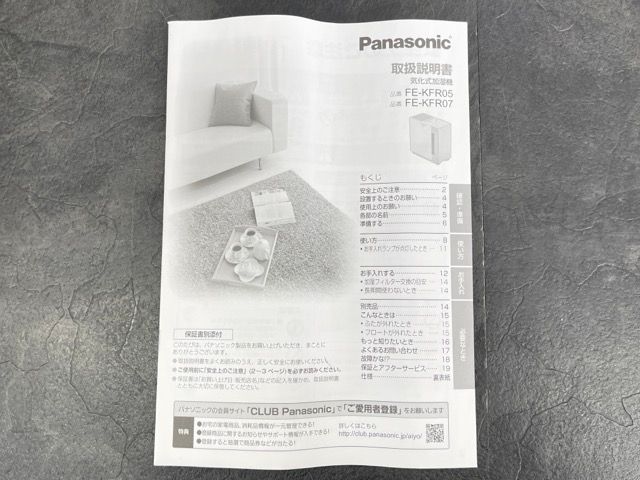 FE-KFR05