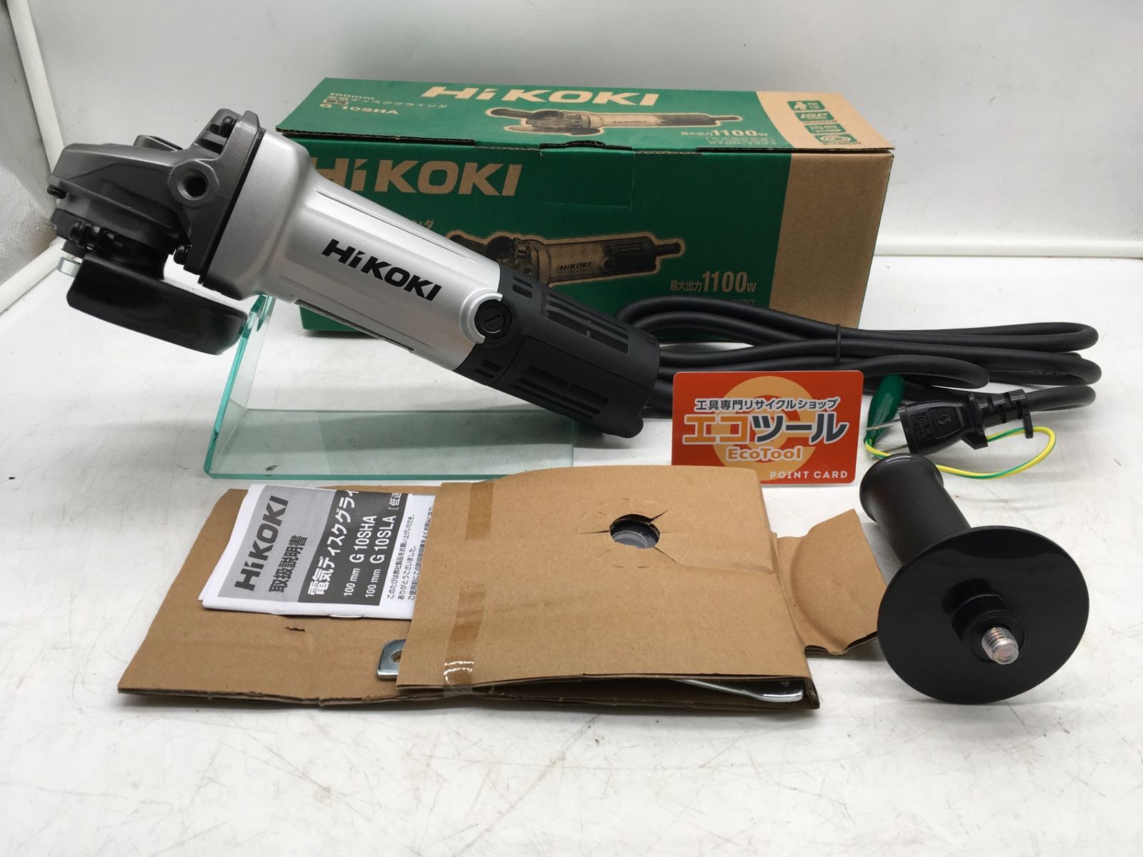 HiKOKI ハイコーキ 100mmディスクグラインダー スナップスイッチタイプ G10SHA ITHOEMB2BGFM エコツール岡崎インター店 M02