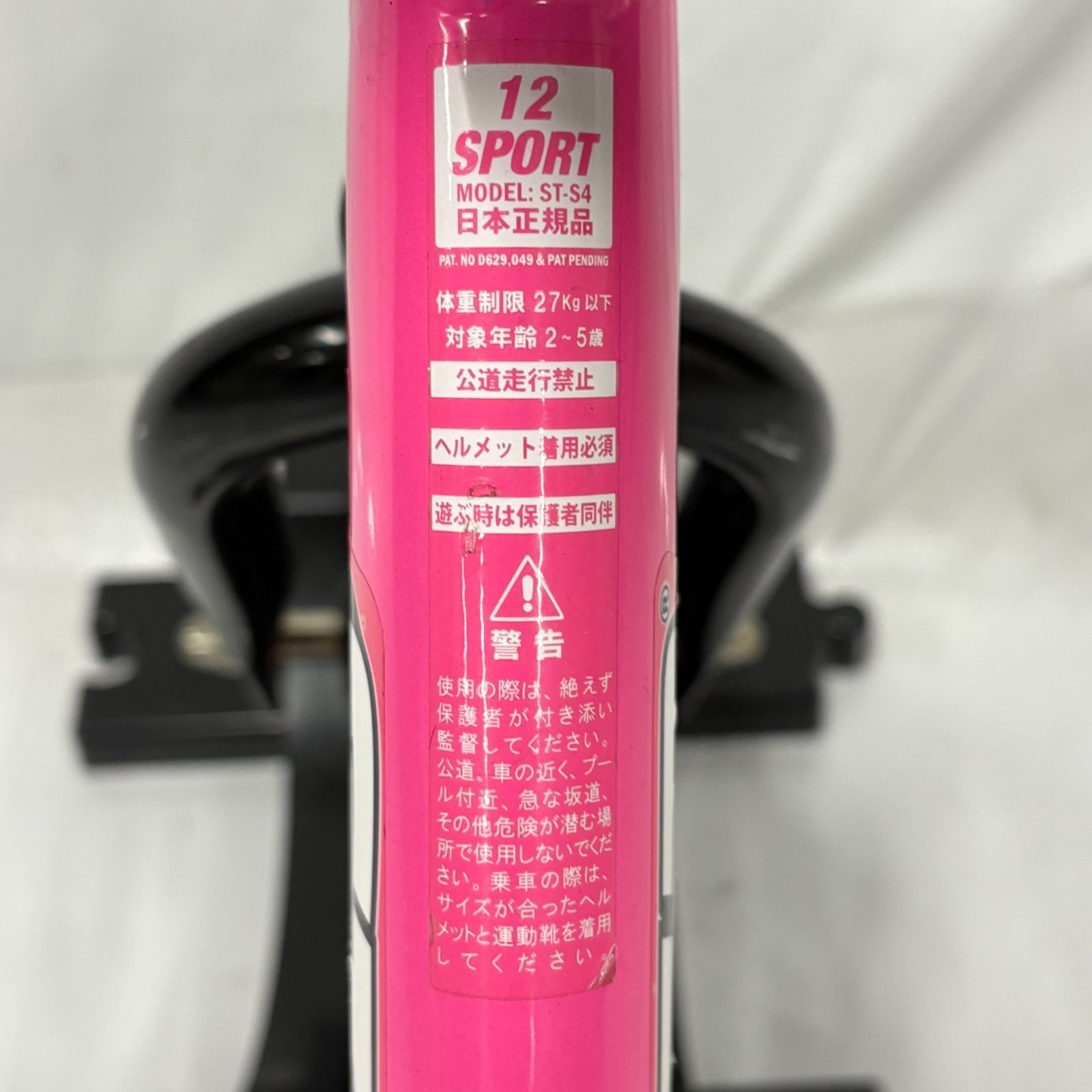 美品 STRIDER SPORT ストライダー スポーツ ピンク 日本正規品 12インチ