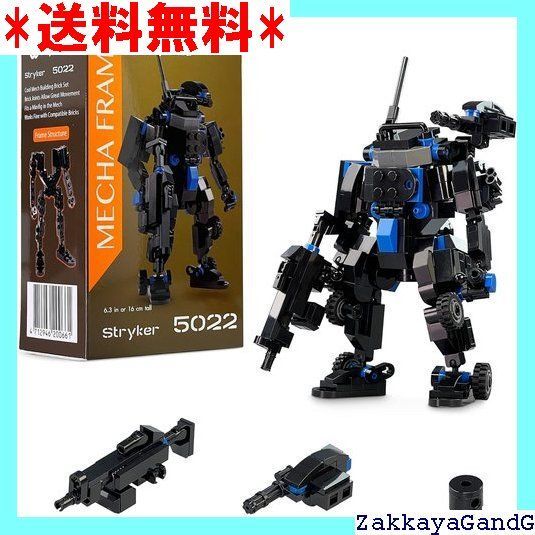 MyBuild マイビルド 武装部隊 ストライカー 5022 ブロック ロボット 組み立てセット ブラック 対象年齢12歳以上 他ブランド互換 76