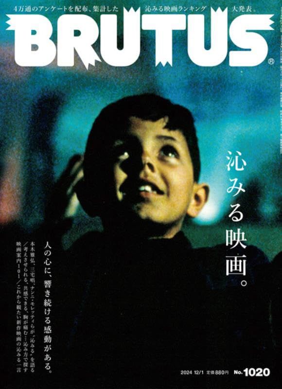 アサヒグラフ 別冊 小磯良平 大型本（アサヒグラフ」別冊 美術