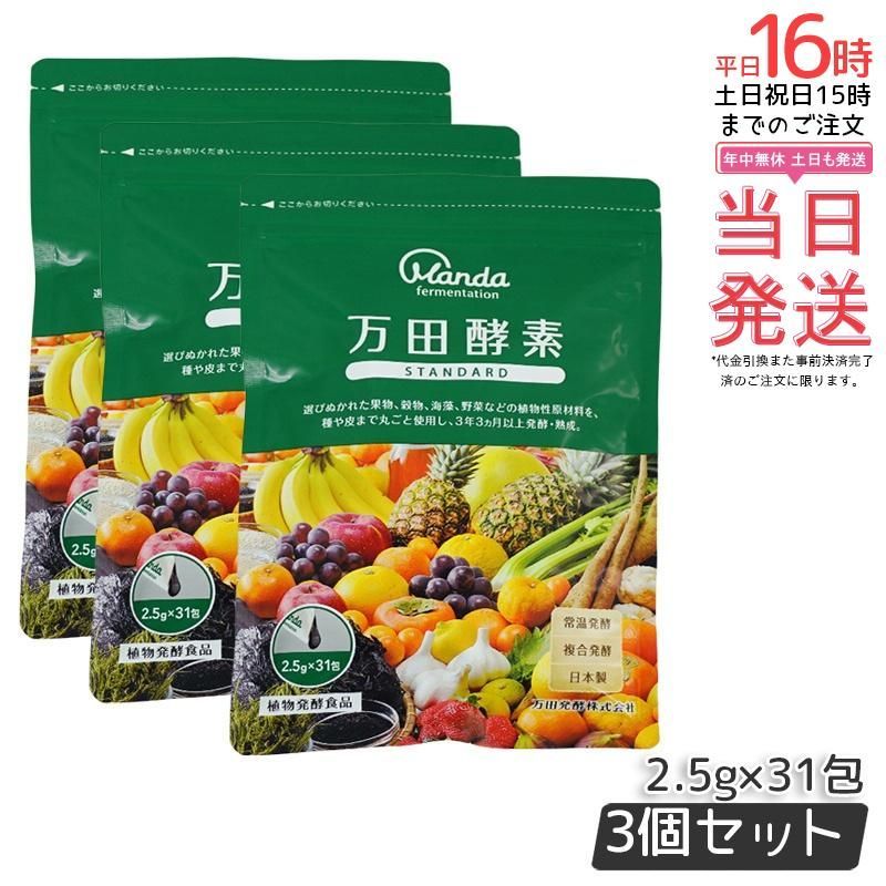 high peptide ハイペプタイド 一箱(250粒入り×2本) バイオアロマ公式サイト