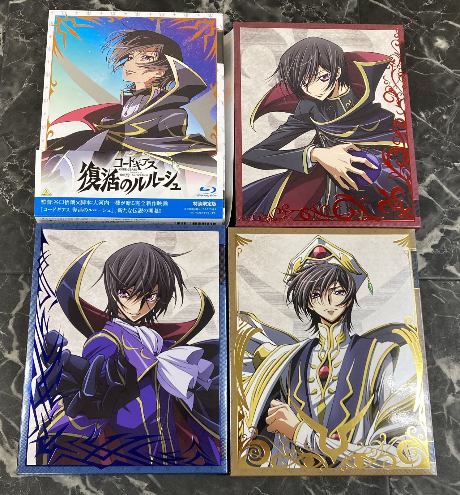 05. コードギアス 反逆のルルーシュIII 皇道 特装限定版 Blu-ray BOX コードギアス 反逆のルルーシュⅠ・Ⅱ 復活のルルーシュ セット