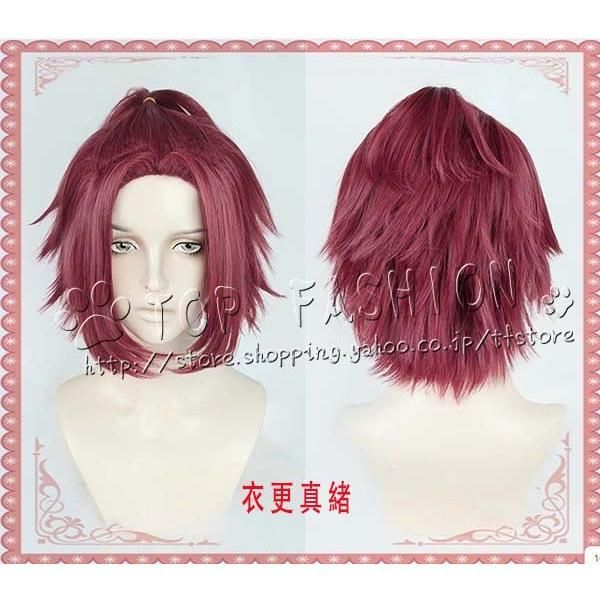 衣更真緒 コスプレ