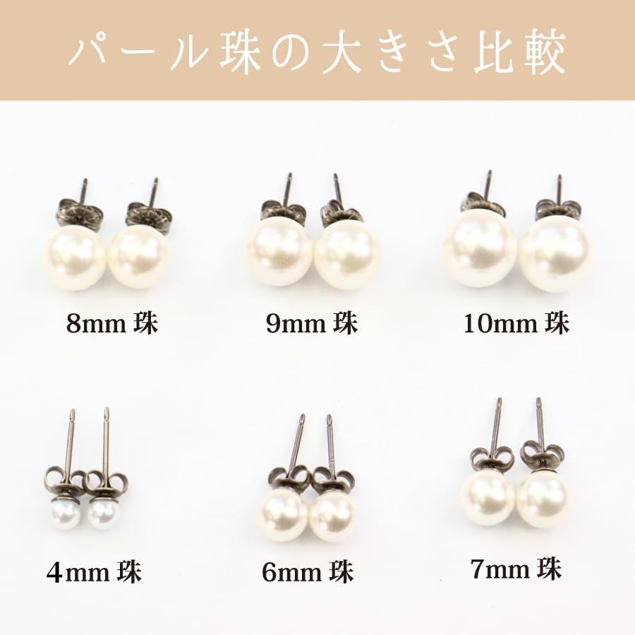 C Cranes Collection クレインズコレクション 日本製 花珠級 - SUU