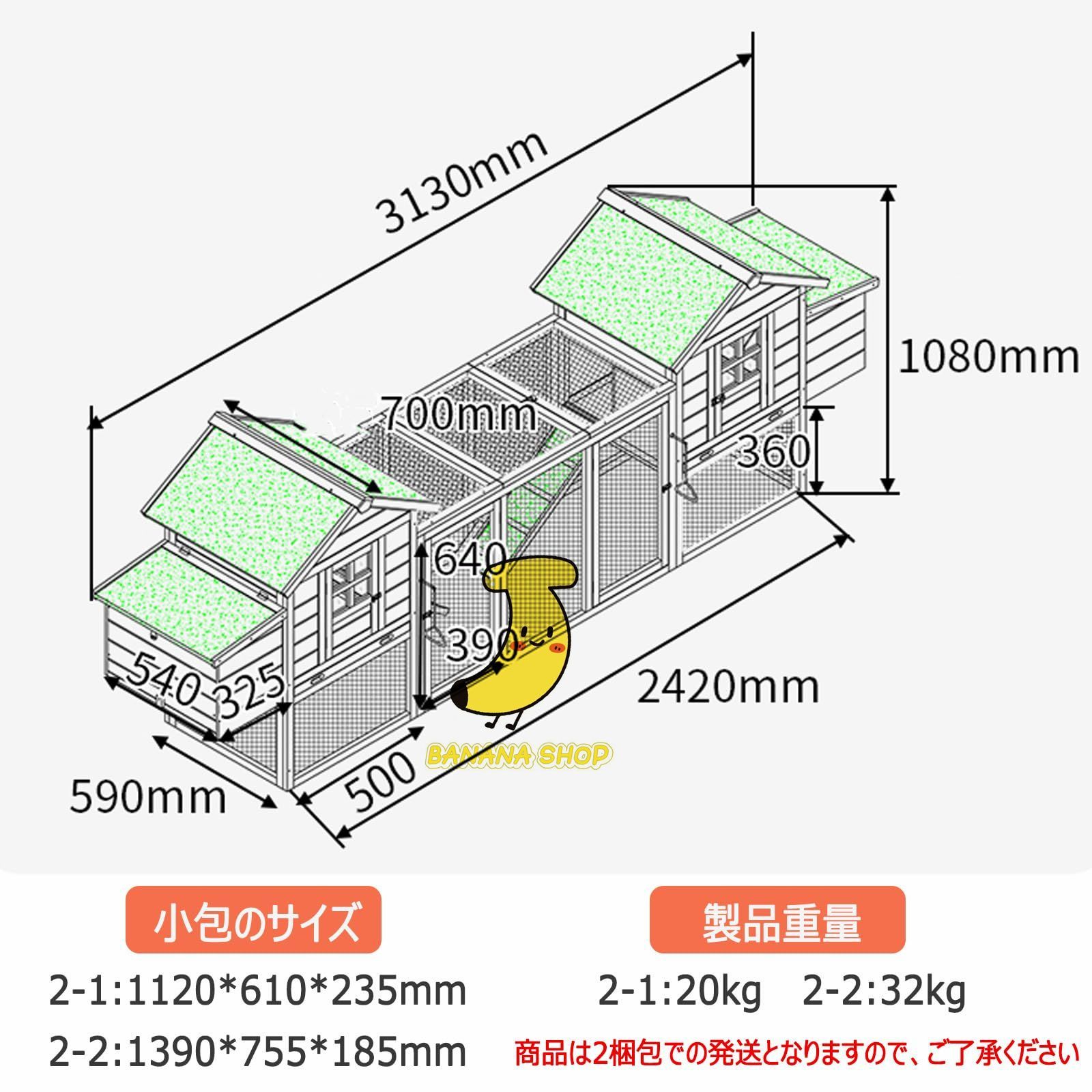 耐候性