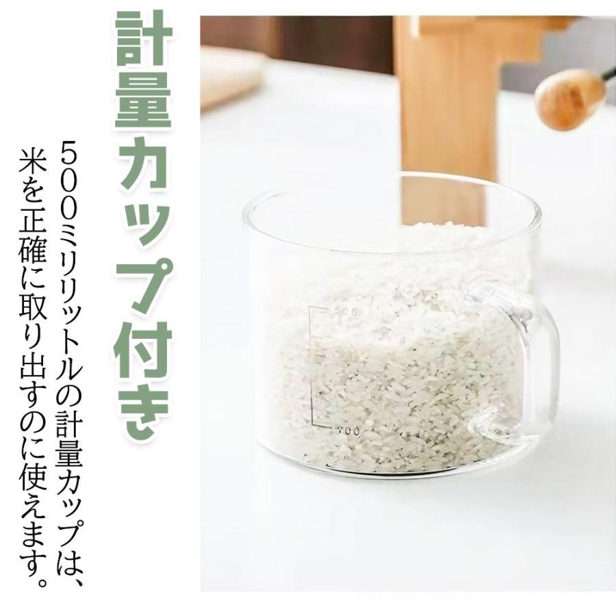 ふた付き 収納ジャー