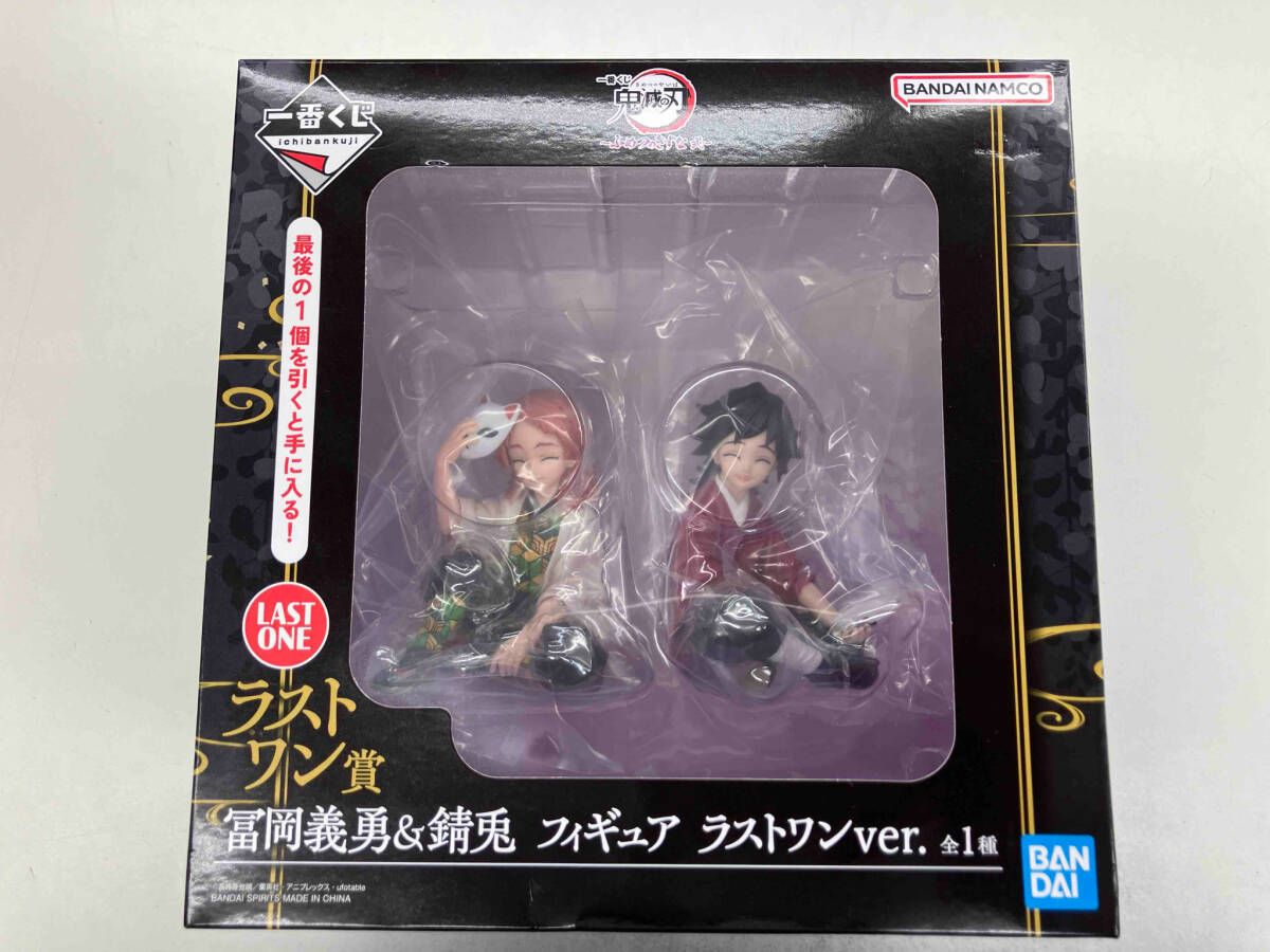 鬼滅の刃　一番くじ　〜弐〜　冨岡義勇　フィギュア　ラストワン primeworldjp_kimetsunoyaiba027