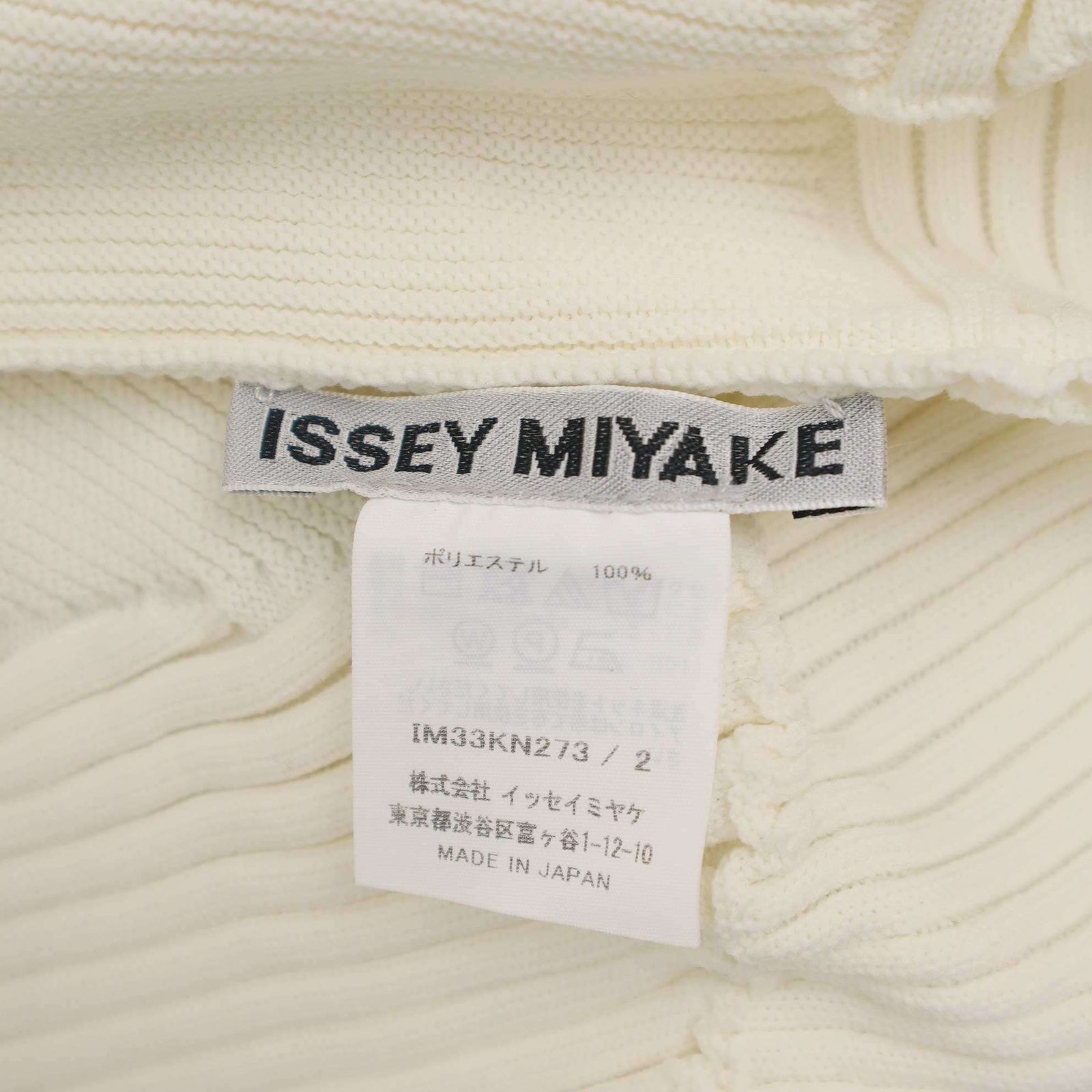ISSEY MIYAKE イッセイミヤケ 23AW KONE KONE TOP デザイン