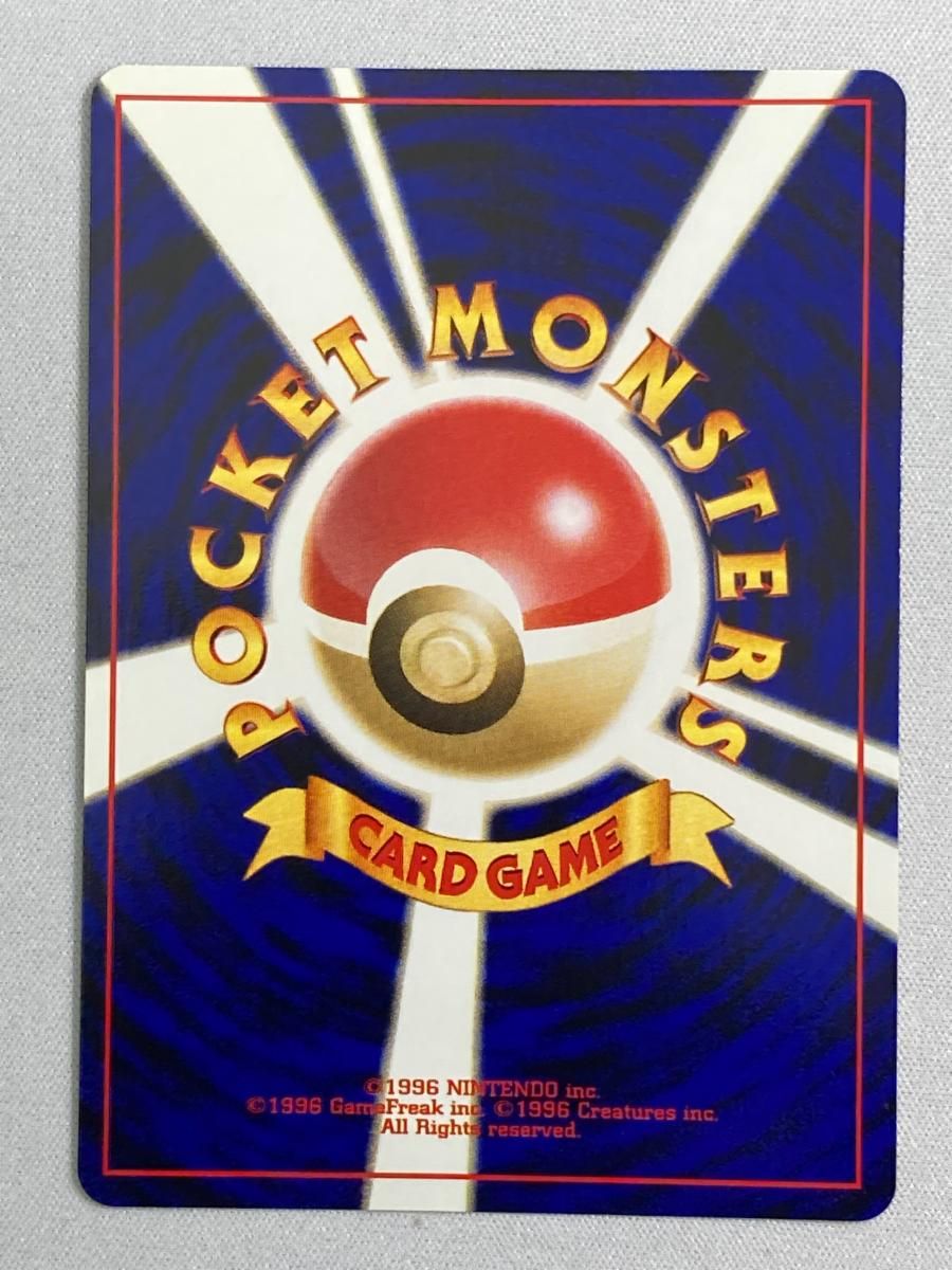 スイクン LV.33 ☆ [旧裏面] No.245 めざめる伝説 状態難