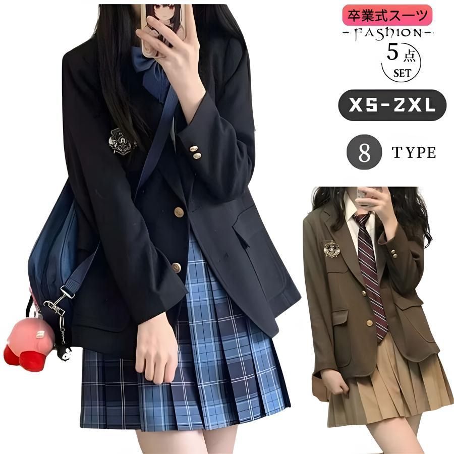 工場直売 小学校卒業式 スーツ 女の子 6年生 卒服 卒業式 女の子 制服 フォーマル・ドレス・スーツ