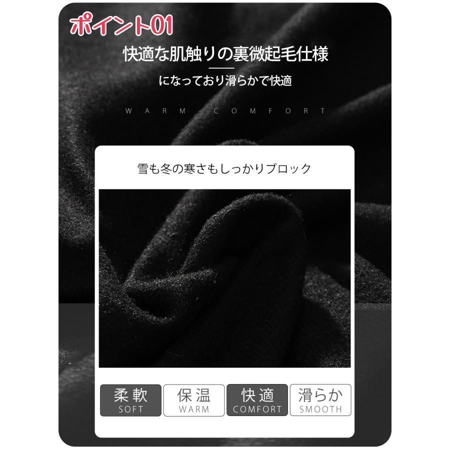 スノボウェア