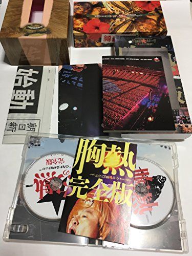 世界大博物図鑑（平凡社）全5巻 節約 世界大博物図鑑（平凡社）全5巻