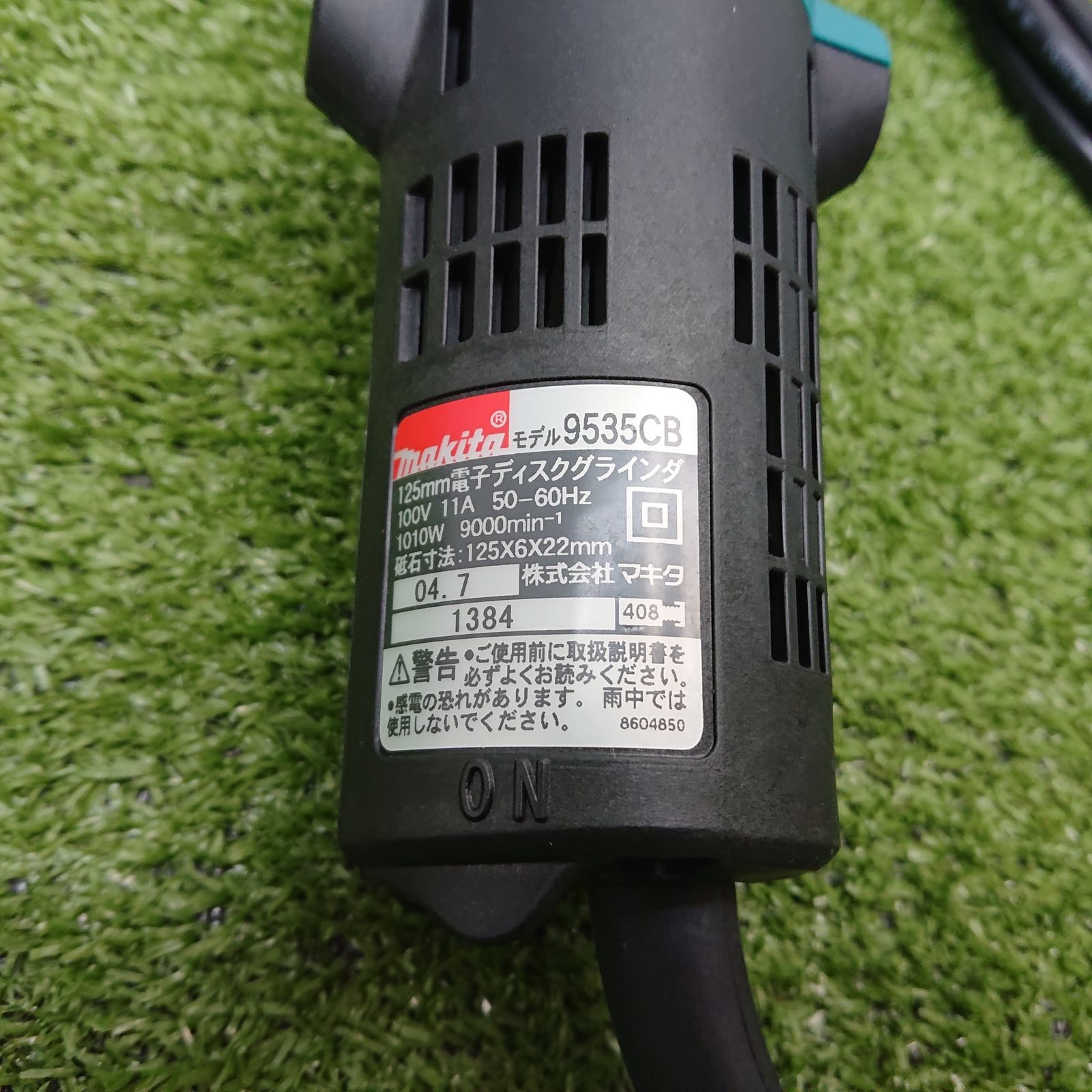 ほぼ♥品 マキタ 9535CB 125mm電子ディスクグラインダ 2610 HRDEVELOPMENT_JP