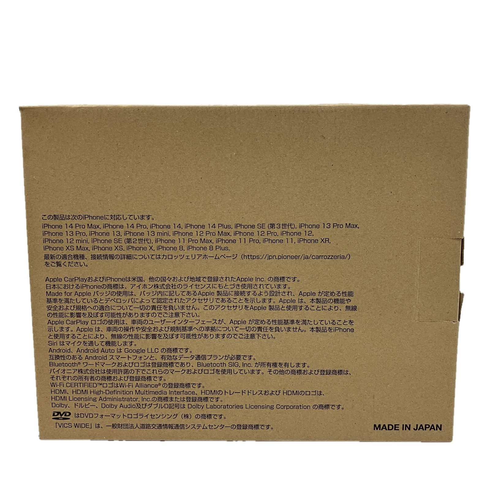 Pioneer Carrozzeria AVIC-RZ822-D カーナビ 楽ナビ 最新 モデル 7V型 カロッツェリア パイオニア C10490998 BRIGHTFACE_UK