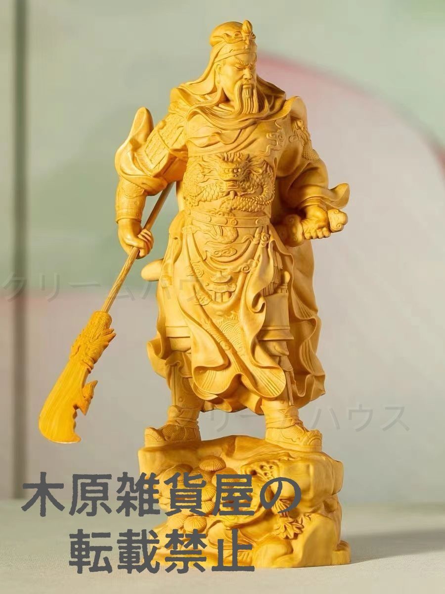 中国美術　彫刻　関羽　関公　三国志　置物　立像　台付 中国美術 彫刻 関羽 関公 三国志 置物 立像 台付